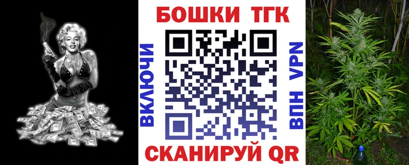 Что такое Одинцово Гашиш  COCAIN  Вейп ТГК  Меф мяу мяу  СОЛЬ 