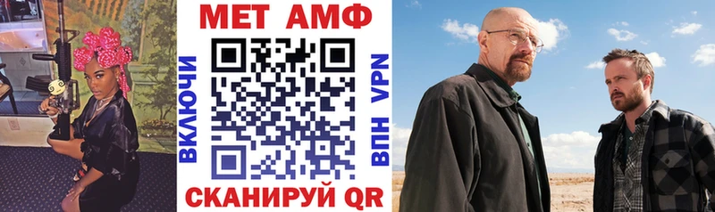 Амфетамин 98% Одинцово