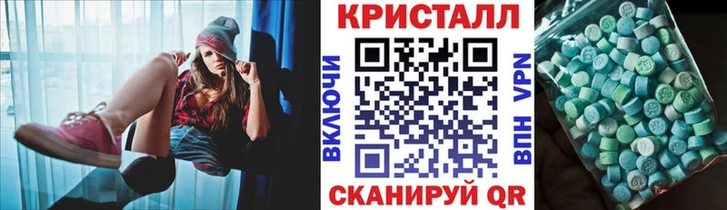 АМФЕТАМИН VHQ  где купить наркотик  Одинцово 