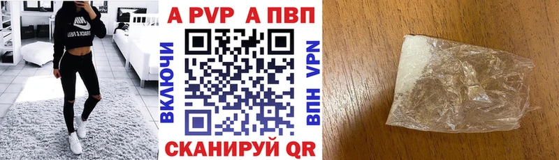 A PVP крисы CK  Одинцово 