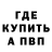 Кетамин VHQ Barbara Kononow