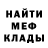 МЕТАДОН кристалл Natali Funi