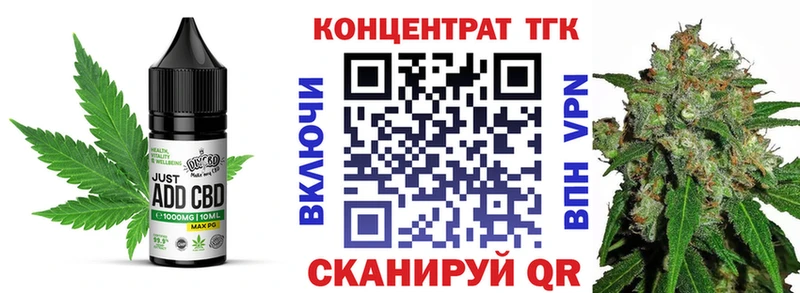 как найти закладки  Одинцово  Cannafood конопля 