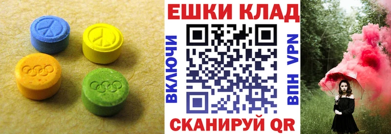 кракен как зайти  Одинцово  Ecstasy бентли 