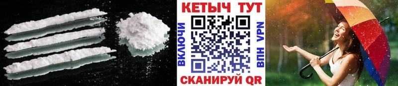 Кетамин VHQ  дарнет шоп  площадка как зайти  Одинцово 