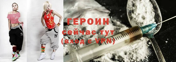 соль ск Вязники