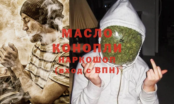 соль ск Вязники