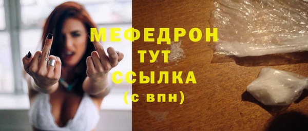 jwh Вяземский
