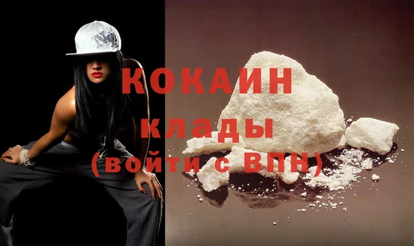 соль ск Вязники