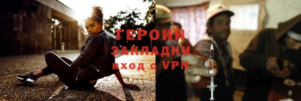 соль ск Вязники