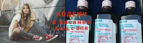 jwh Вяземский