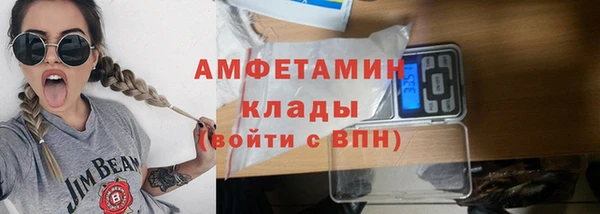 jwh Вяземский