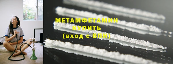 MDMA Premium VHQ Вязьма