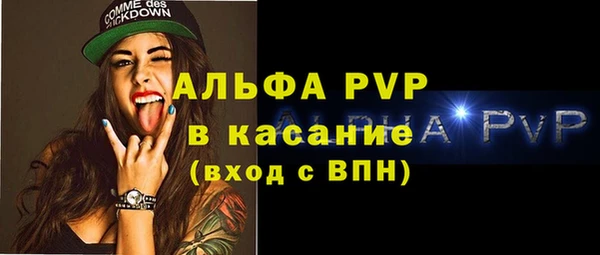 jwh Вяземский