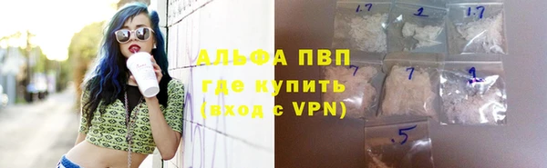 соль ск Вязники