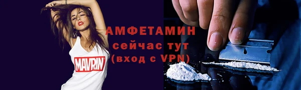 MDMA Premium VHQ Вязьма