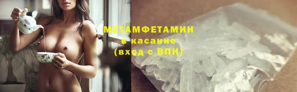соль ск Вязники