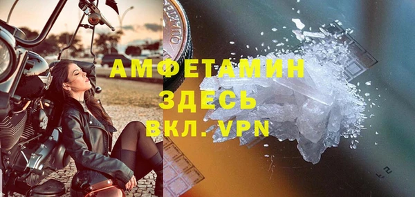 jwh Вяземский
