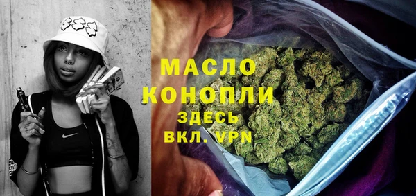MDMA Premium VHQ Вязьма