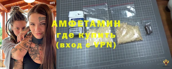 MDMA Premium VHQ Вязьма