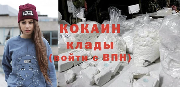 MDMA Premium VHQ Вязьма