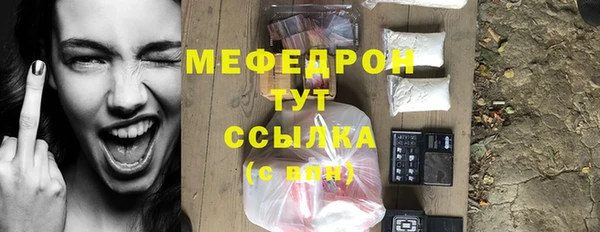 jwh Вяземский