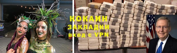 MDMA Premium VHQ Вязьма