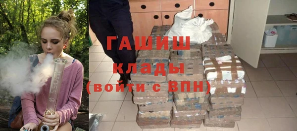 MDMA Premium VHQ Вязьма