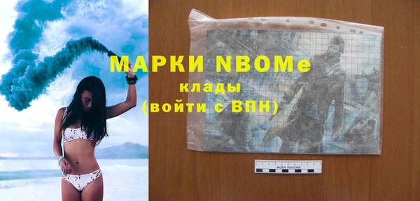 соль ск Вязники