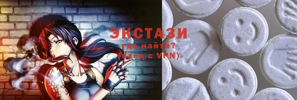 MDMA Premium VHQ Вязьма