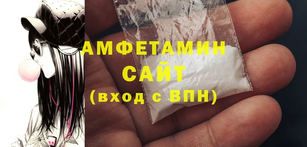 соль ск Вязники