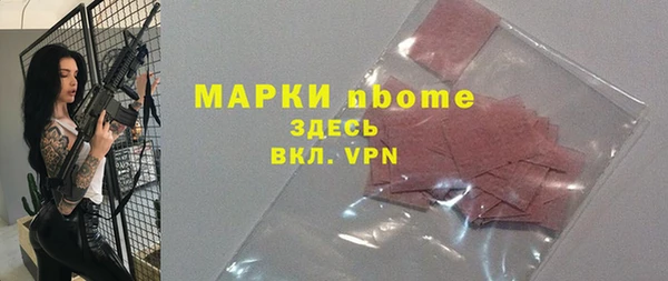 MDMA Premium VHQ Вязьма