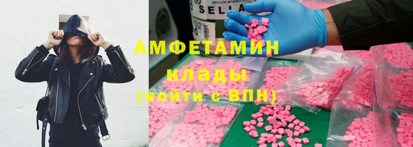 MDMA Premium VHQ Вязьма
