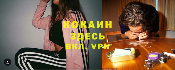MDMA Premium VHQ Вязьма