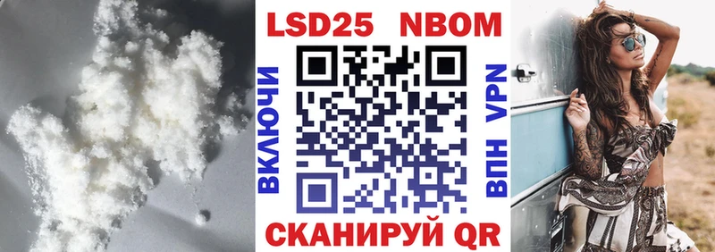 LSD-25 экстази кислота  Одинцово 