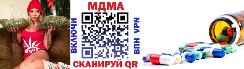 МДМА молли  закладки  Одинцово 