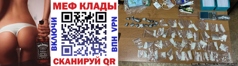 МЕГА как зайти  Одинцово  МЯУ-МЯУ кристаллы 