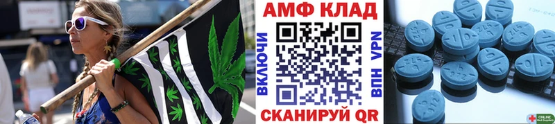 Первитин винт Одинцово